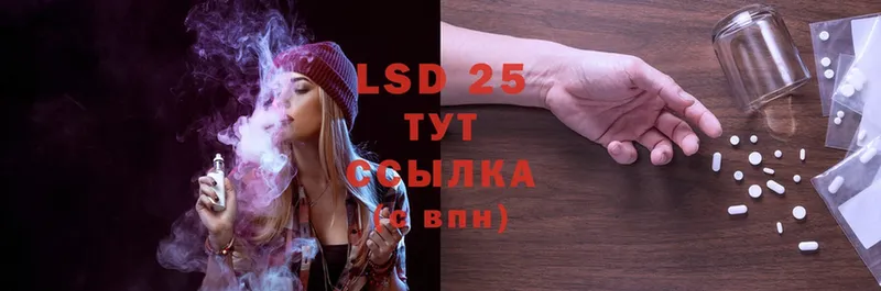 где можно купить   Владимир  Лсд 25 экстази ecstasy 